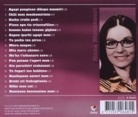 Nana Mouskouri - Nana Mouskouri - Compilation - CD