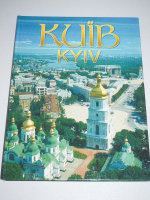 Kuib / Kyiv - Kiew - Bildband in Englisch / Ukrainisch -...