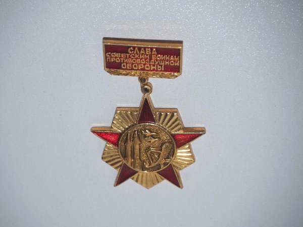 Pin - Abzeichen - Medaille - Russland